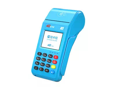 乐都拉卡拉传统大POS机